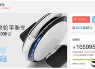 顏值超蘋果！最帥安卓手表HUAWEI WATCH大降價(jià)