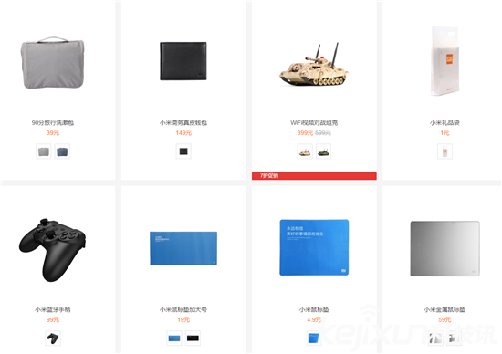 雷軍小米帝國(guó)出征：小米雜貨店無(wú)人可擋！