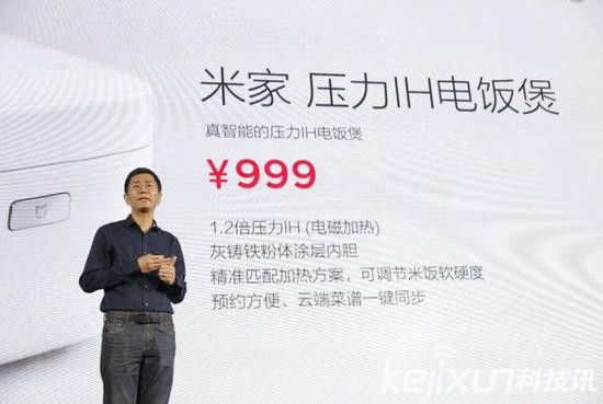 小米電飯煲只要999元：中日電飯煲哪家強？