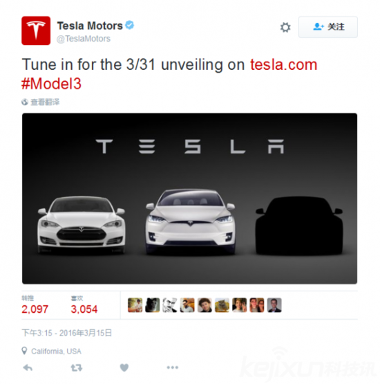 特斯拉正式發布Model 3：全球粉絲瘋了！