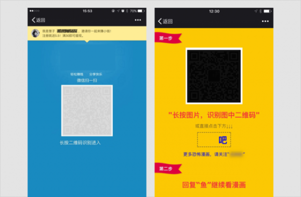 以后在微信朋友圈里終于看不到“不轉(zhuǎn)不是中國(guó)人”了
