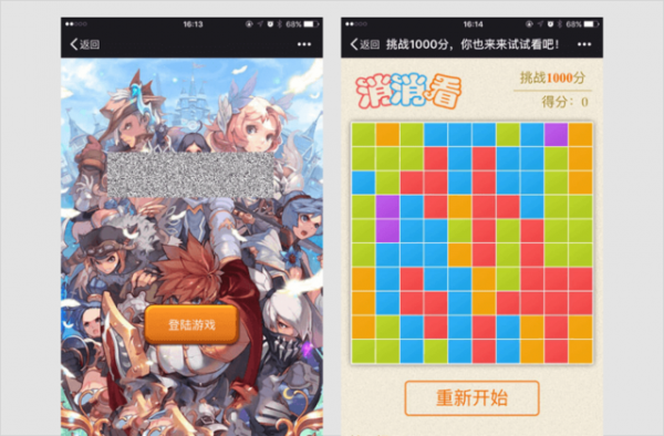以后在微信朋友圈里終于看不到“不轉(zhuǎn)不是中國(guó)人”了