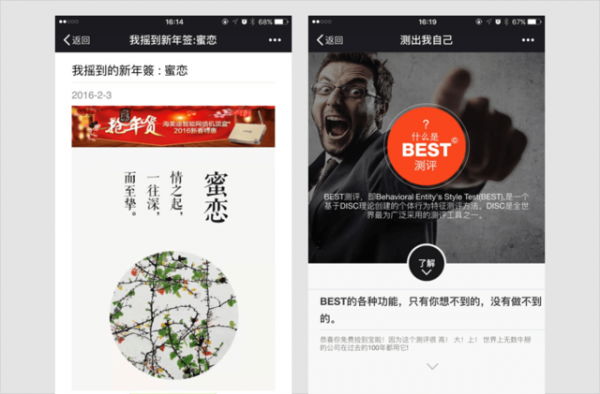 以后在微信朋友圈里終于看不到“不轉(zhuǎn)不是中國(guó)人”了