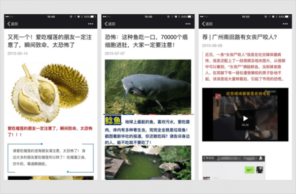 以后在微信朋友圈里終于看不到“不轉(zhuǎn)不是中國(guó)人”了