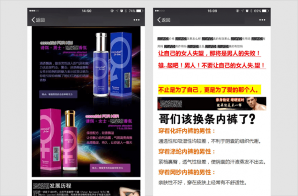 以后在微信朋友圈里終于看不到“不轉(zhuǎn)不是中國(guó)人”了