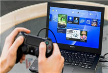 索尼ps4 3.5黑科技 竟可用pc當模擬器？