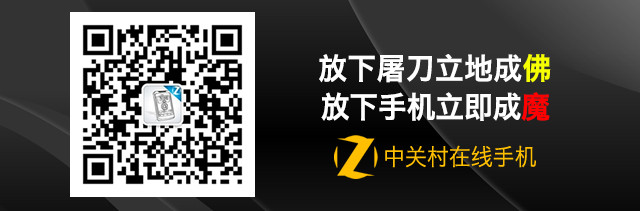 充電速度更快 樂視超級(jí)<a href=/mobile/ target=_blank class=infotextkey>手機(jī)</a>2充電器曝光 