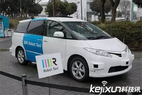 日本無人駕駛汽車上路 出租車智能機器人面世