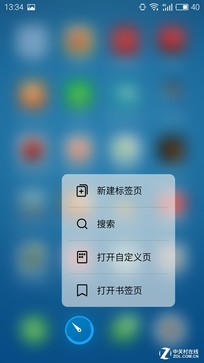 關(guān)于"魅族PRO 6" 你應(yīng)該知道的20件事 