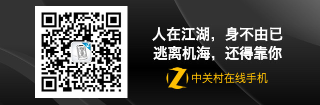 外觀將更為美觀 nubia官微放出全新海報(bào) 