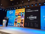 阿里健康宣布與中國太平合作成立健康保險(xiǎn)公司