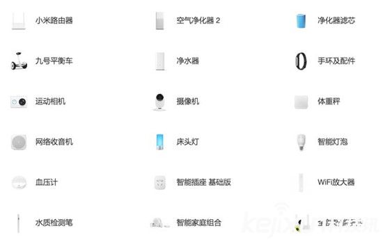雷軍小米帝國(guó)出征：小米雜貨店無(wú)人可擋！