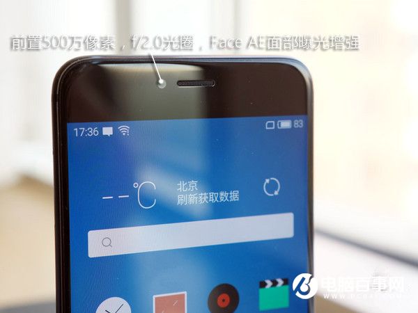 魅族PRO 6值得買嗎？魅族PRO 6評(píng)測(cè)