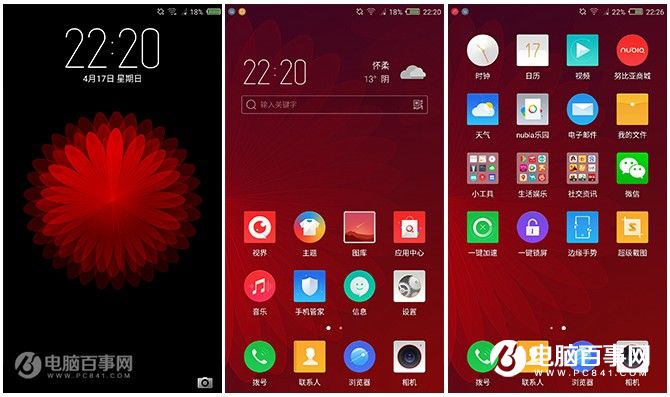 努比亞Z11 mini值得買嗎？nubia Z11 mini評測