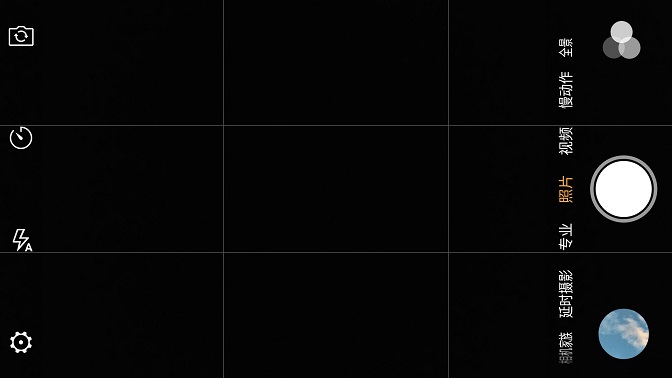 努比亞Z11 mini值得買嗎？nubia Z11 mini評測