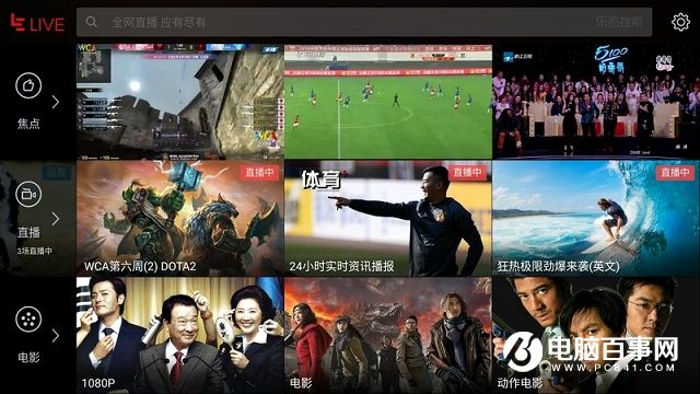 主打樂(lè)生態(tài) 樂(lè)視手機(jī)2系統(tǒng)評(píng)測(cè)