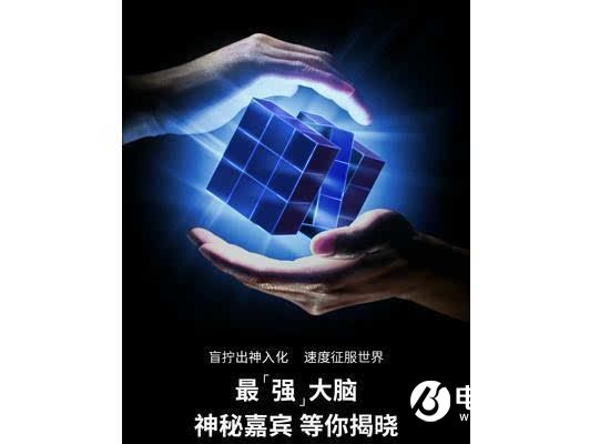 360手機(jī)N4現(xiàn)身工信部 參數(shù)配置全曝光