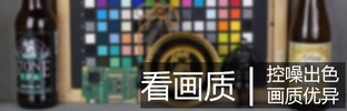 畫質(zhì)與速度兼?zhèn)?索尼微單™A6300評測 