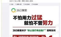 中國(guó)廣電成為第四大電信運(yùn)營(yíng)商 但其離全業(yè)務(wù)電信運(yùn)營(yíng)商還很遠(yuǎn)