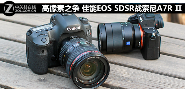 高像素之爭(zhēng) 佳能EOS 5DSR對(duì)比索尼A7R Ⅱ 
