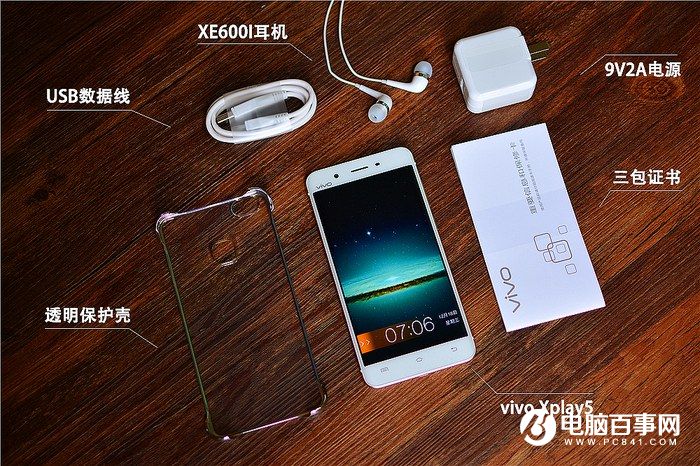 國產手機新標桿 vivo Xplay5全面評測