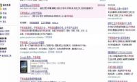 用戶指控Facebook“臉紋”識別侵犯隱私權(quán)