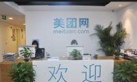軟銀或被迫進行分拆 所持阿里股權(quán)已占公司資產(chǎn)半壁江山