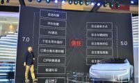 行業(yè)大變局！阿里前高管馮全林攜精英團隊加盟易到