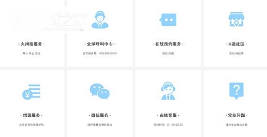 康佳售后服務
