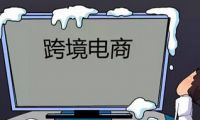 口碑推O2O商家成長解決方案 商家享3年免費(fèi)策略