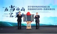 唯品會推出五大戰(zhàn)略 全面發(fā)力跨境電商
