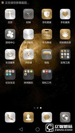 華為榮耀V8評測：極致科技集大成者 內(nèi)斗華為P9？