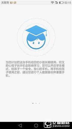 華為榮耀V8評測：極致科技集大成者 內(nèi)斗華為P9？