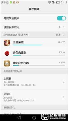 華為榮耀V8評測：極致科技集大成者 內(nèi)斗華為P9？