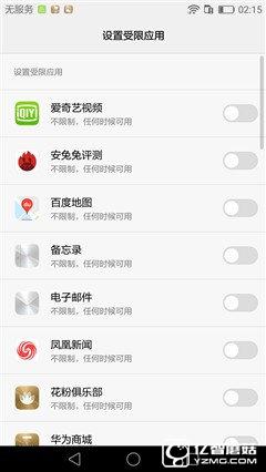 華為榮耀V8評測：極致科技集大成者 內(nèi)斗華為P9？