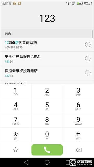 華為榮耀V8評(píng)測(cè)：極致科技集大成者 內(nèi)斗華為P9？