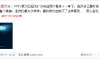 2016互聯(lián)網(wǎng)企業(yè)出?！吧啦尽?></a>
		<h3><a href=
