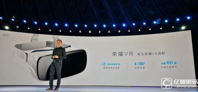 榮耀VR多少錢 榮耀VR什么時(shí)候上市？