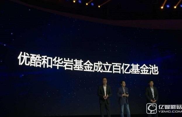 優酷VR戰略解讀：沒執行的規劃就是廢話