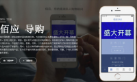 京東成立JDX事業(yè)部 智慧物流開放平臺(tái)亮相