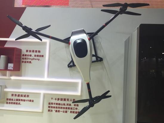 京東Y-6多旋翼無人機