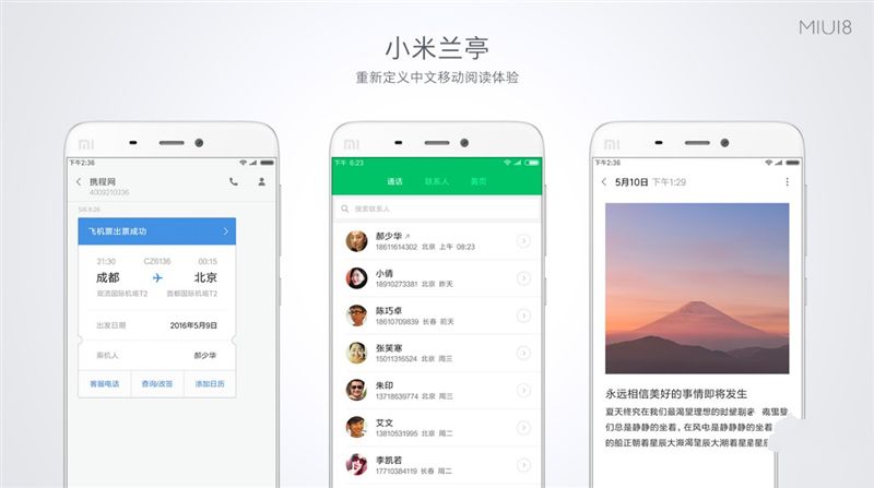 6.44寸黃金大屏！小米Max深度評測：續航驚人