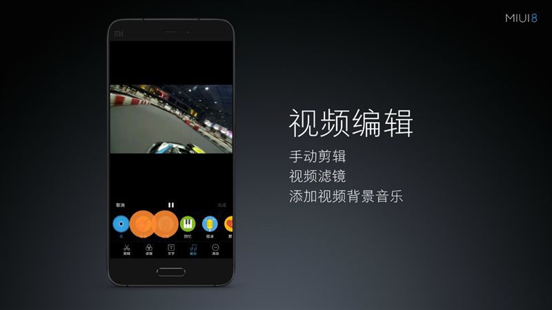 6.44寸黃金大屏！小米Max深度評測：續航驚人