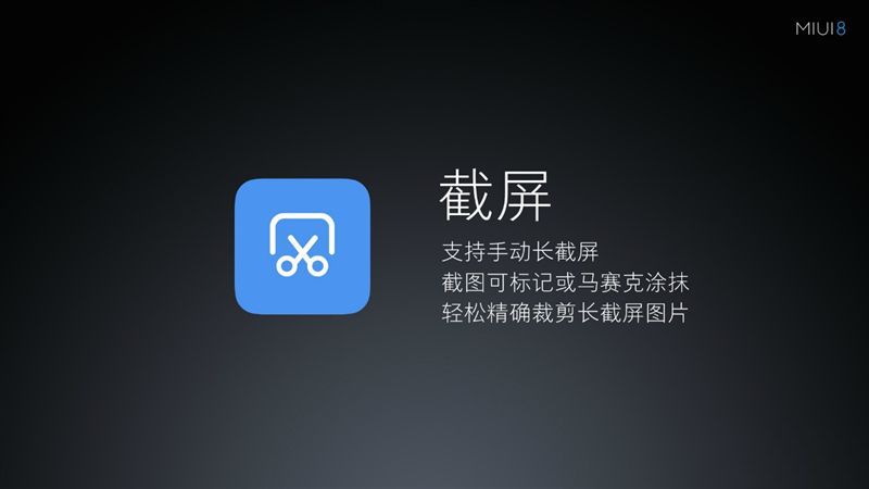 6.44寸黃金大屏！小米Max深度評測：續航驚人