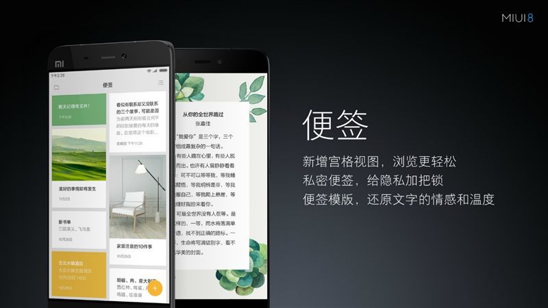 6.44寸黃金大屏！小米Max深度評測：續航驚人