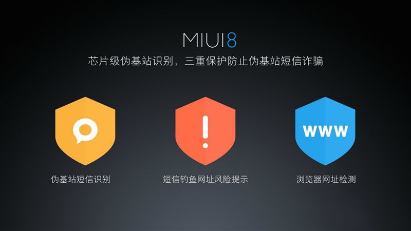 6.44寸黃金大屏！小米Max深度評(píng)測(cè)：續(xù)航驚人
