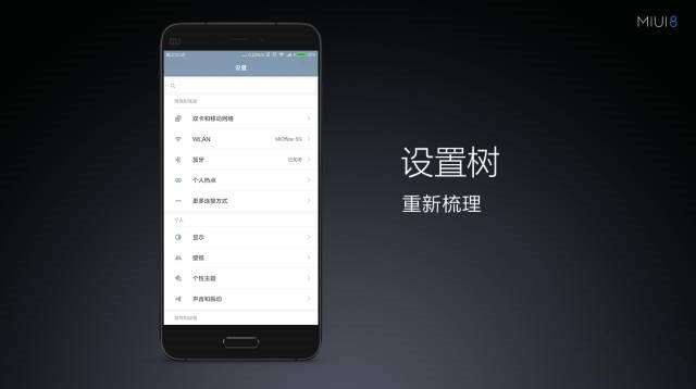 6.44寸黃金大屏！小米Max深度評(píng)測(cè)：續(xù)航驚人