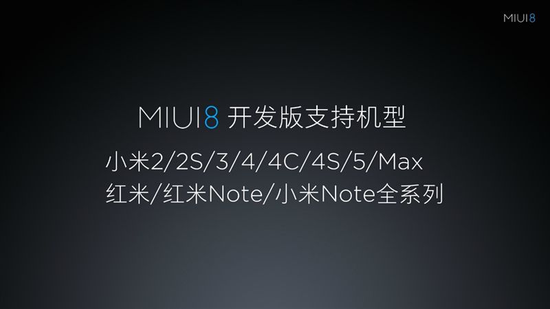 6.44寸黃金大屏！小米Max深度評(píng)測(cè)：續(xù)航驚人