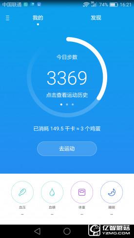 華為G9評測：與華為P9/榮耀V8定位不同