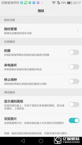 華為G9評測：與華為P9/榮耀V8定位不同